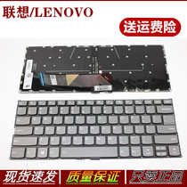 Lenovo Xiaoxin AIR V6 Wei 6 pro-13-ILW-14IIL 14IML 14IWL keyboard AIR13IWL