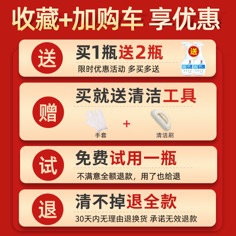 strong decontamination of ceramic tile cleaner household oxalic acid toilet floor tile cleaning artifact toiletroom descaling