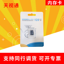 Memory Card 32G Memory card 64G Memory Card 128G Memory Card 32G Memory Card 64G Memory Card 128G