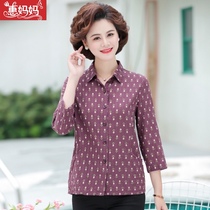 Large size mother summer flower middle sleeve jacket 50-60 years old elderly cotton cotton seven-point sleeve shirt female grandmother dress