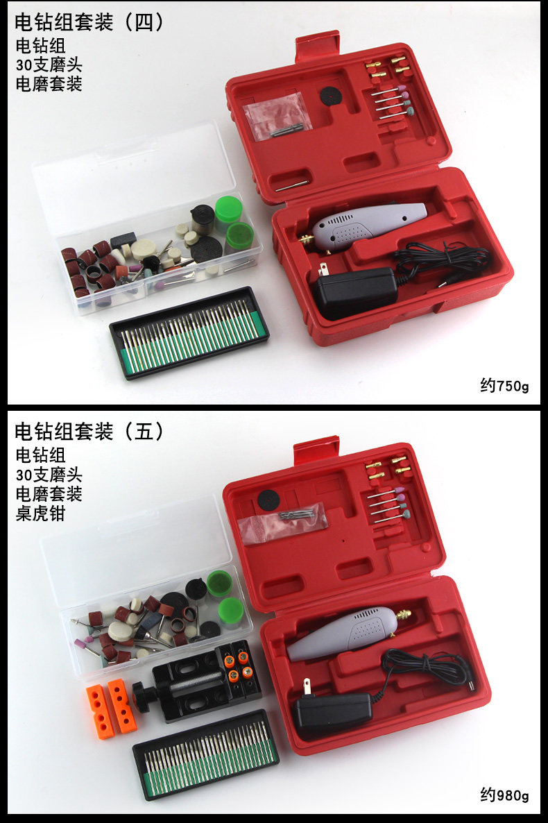 小电钻迷你电钻打磨机手电钻微型手钻小电磨文玩核雕玉石模型工具