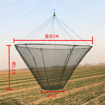New folding moving net fishing cage shrimp cage shrimp net open lift net moving kite fishing shrimp fishing net fishing tool