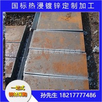 Supply of the common carbon carbon plate Q235 pocarbon plate Q345 hot rolled steel plate spot cutting hit