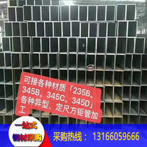 Shanghai 50 * 50 galvanized square tube Q235B galvanized square tube in Shanghai galvanized square tube for curtain wall
