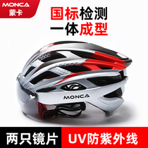 Monca cycling helmet equipment with goggles hard hat Single road mountain summer bike helmet for men and women