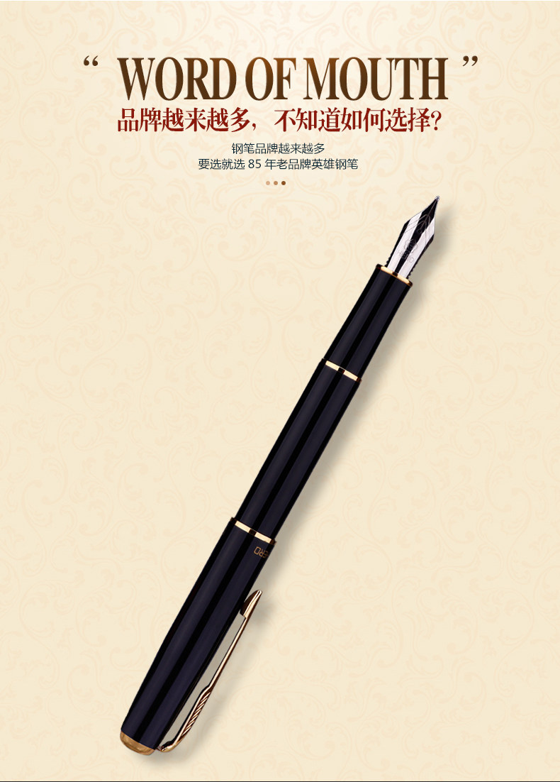 hero英雄钢笔正品5020书写金属办公学生用练字送礼墨水套装刻字