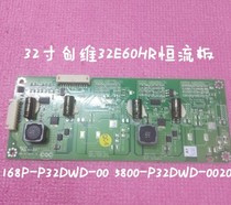 Crewy 32E60HR 32E15HR constant flow plate 168P 1 P32DWD-00 5800-P32DWD-0020