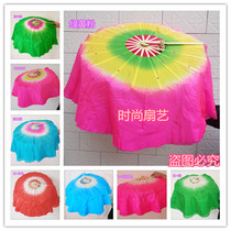Hot sale new 360 degree rain double-sided three-color fan dance fan chanting Lotus fan round fan Yangko fan