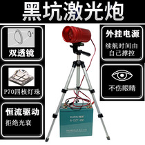 Split external 12V power supply yellow white blue purple P70 quad-core dual lens laser gun super bright fishing Light Night Fishing light