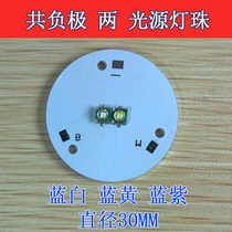 xpe blue white yellow purple R2 dual light source fishing night fishing blue light lamp 10W lamp beads DIY parts accessories diameter 30MM