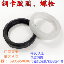 Fire Groove Steel Clamp Rubber Pad Hoop Silicone Pad O-Rubber Washer 89 114 Hoop Fish Tail Bolt