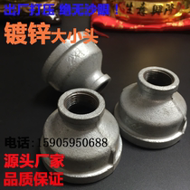 Galvanized Masteel fire pipe fittings reducer ancient variable diameter double internal thread thread big smaller direct pipe hoop joint