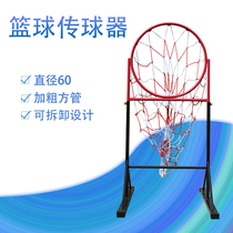 High school entrance examination basketball passing training equipment passing training circle hit the ground pass chest pass pass