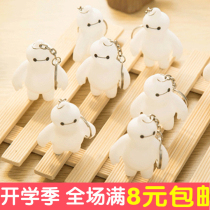 Creative cartoon soft plastic keychain key ring cute personality pendant Micro-business push small gift wholesale