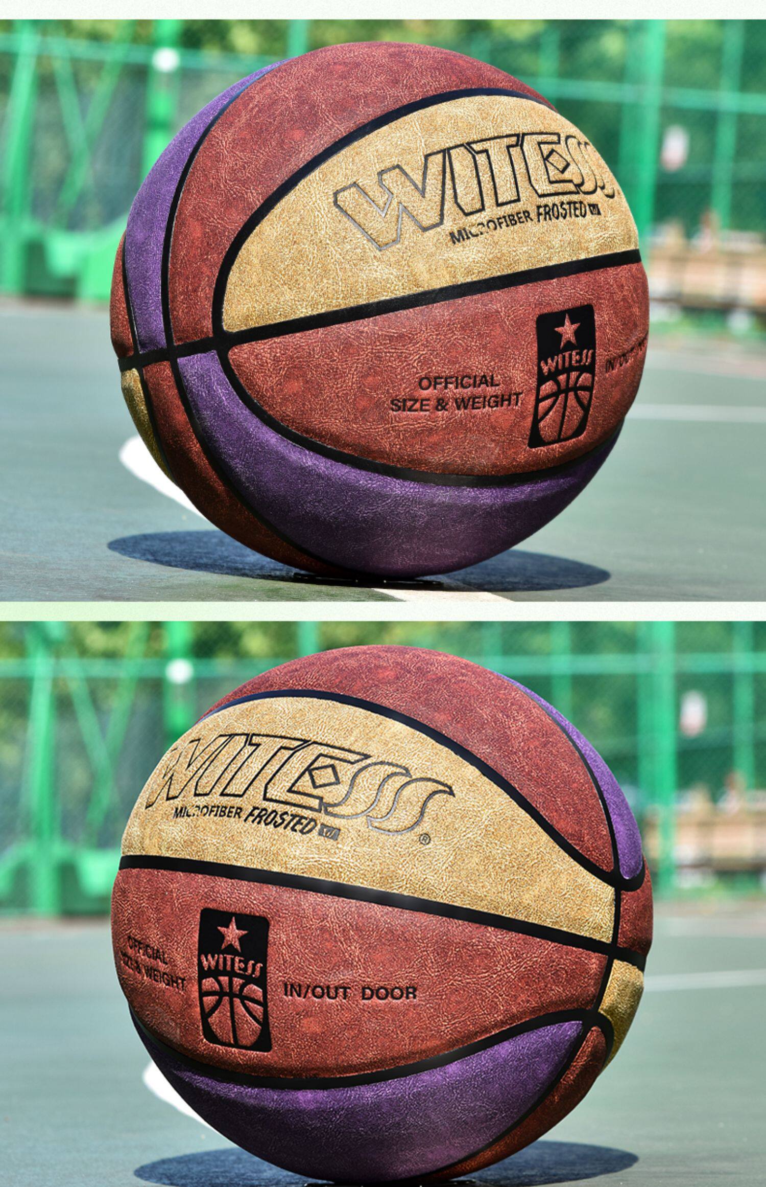 witess正品室外耐磨真皮牛皮手感学生7号成人比赛翻毛篮球5号儿童