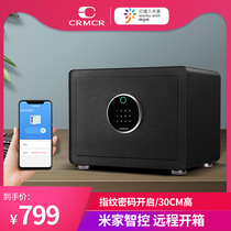 crmcr card Mark safe home millet IOT Smart mini password refers to the box 30CM high anti-theft WiFi safe box office into the wall bedside invisible safe deposit box