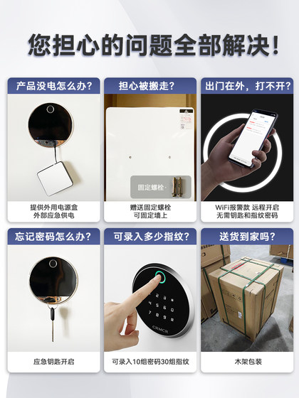 CRMCR 카드 마크 안전 세대 2025 새로운 안티 도난 작은 숨겨진 침대 옆 금고가 Mijia App Office Safe Box에 연결되었습니다. 옷장에 포함되어 있습니다. 멀리 이동할 수 없습니다. 60mp. CRMCR 카드 마크 안전 세대 2025 새로운 안티 도난 작은 숨겨진 침대 옆 금고가 Mijia App Office Safe Box에 연결되었습니다. 옷장에 포함되어 있습니다. 멀리 이동할 수 없습니다. 60mp.