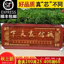 Solid wood carving business is booming plaque Office decoration word plaque Company housewarming store opening gift plaque