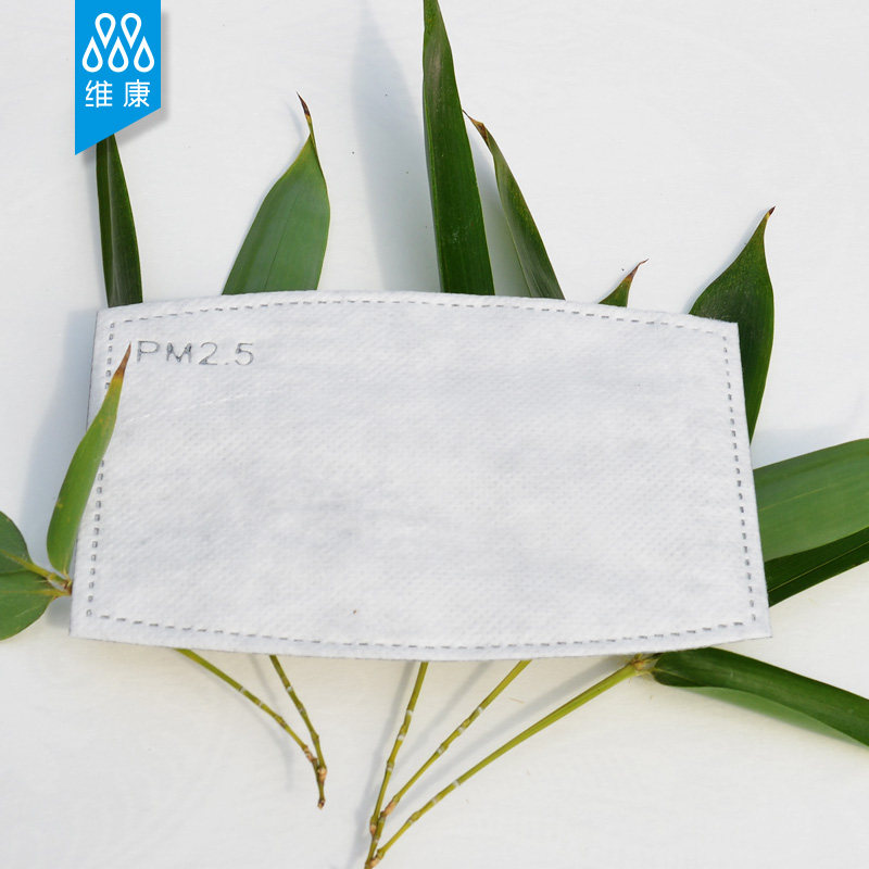 维康防尘防雾霾pm2.5口罩无纺布滤片成人口罩滤片芯一次性