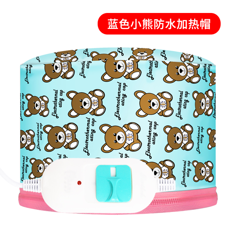household heating cap, hair film, evaporation cap, steam baked oil cap, women's electric heating cap, hair dye, hair care and hair care hat