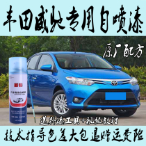 Weichi car special self-painted metal paint anti-rust paint super white silver black violet blue paint pen