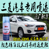 Mitsubishi Jinxuan Outlander Pajero special self-painted metallic paint anti-rust paint black Silver Pearl Muscovite Green