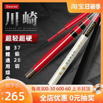 Del Norkawasaki 28 Partial 37 Fish Rod High Carbon Super Light Ultra Hard Competitive Wild Fishing Integrated Rod Carp Carp Fishing Rod