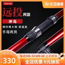 Taiwan Del Noroshima Island Carbon Iso Rod Far Throw Rod Fishing Rod Sea Fishing Beach Fishing Ultra-Light Ultra-Hard Fishing Rod