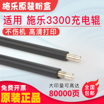 Xerox c3300 3370 to the charging roller 5570 7535 7855 7556 3375 5575 7835 rubber roller Rod