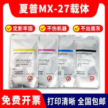Original fit Sharp MX27 carrier 2300N 2700 2000 3500 3501 3501 powder 4501 4500 developer