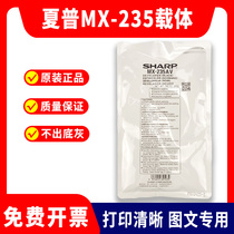 Original fit Sharp MX-235CV 1808S carrier AR 2008D 2308N 2308N 2328l 2328l powder developer