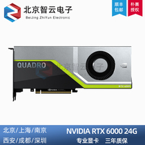 The Invida NVIDIA RTX 6000 24G Deep Learning Rendering 3D Drawing Professional Graphics Graphics Card