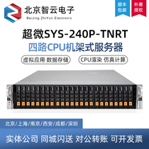 Ultra-micro SYS-240P-TNRT 2U rack data storage simulation finite element computing server host