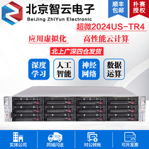 Supermicro 2024US-TRT dual AMD EPYC 7742 7 h12 deep learning simulation computing server