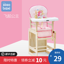 Xiaobashi baby dining chair cushion Sofa-style cushion Baby dining chair three-point childrens cushion cloth cover