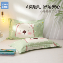 Xiaobashi childrens pillow pure cotton four seasons universal cartoon pillow core kindergarten baby cotton pillowcase 0-10