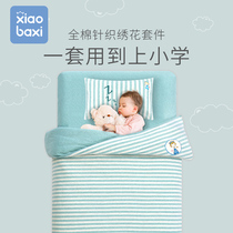 Xiaobashi kindergarten quilt three-piece set of childrens admission special six-piece set of pure cotton with core baby bedding