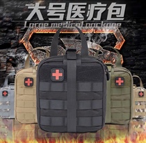 Large molle car medical storage bag outdoor sports tactical medical bag field first aid kit fanny seal accessory