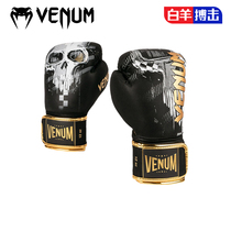 VENUM SKULL VENOM SKULL BOXING GLOVES Sanda TRAINING gloves Fighting GLOVES ADULT PLAYING SANDBAGS