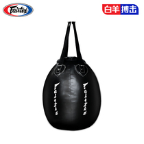 Fairtex Thailand original HB11 uppercut sandbag sandbag teardrop sandbag pear-shaped sandbag
