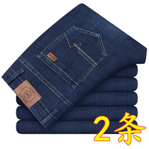 Jeans men thick stretch spring and autumn loose straight mens Tide brand middle-aged autumn slim casual pants men