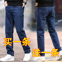 Jeans men straight loose spring men slim 2020 Spring and Autumn thick casual Joker Tide brand long pants men