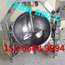Fully automatic planet stirring chili sauce frying pan mezzanine pan-hide-and-hide machine for a commercial stay in a saucepan
