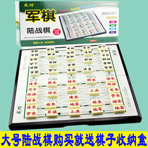 Portable folding big number Army chess and two countries Land war chess children puzzle adult military flag disc solid melamine mahjong material