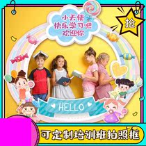 Education Center Photographers get cards custom Art Center calligraphy eloquence piano art and mathematics training class KT board