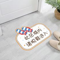 Dance room entrance please change shoes please change shoes inside please change shoes please enter inside please change shoes