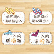 Childrens Park please take off the shoes logo stickers tips tips naughty Fort sales office warm reminder upstairs
