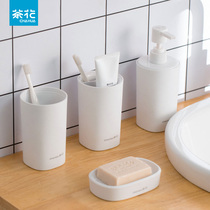 Tea Flower Bathroom Wash Suit Bathroom home Contained Five Sets Toilet Bath Creative Belt Trays Kit