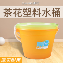 Camellia plastic bucket European household water storage bucket fashion compact bucket fishing bucket multi-function storage bucket portable bucket