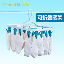 (New Product) Tea Flower Multifunction Home Foldable Cool Sunburn Rack Windproof Multi Clip Baby Children Sunbeds